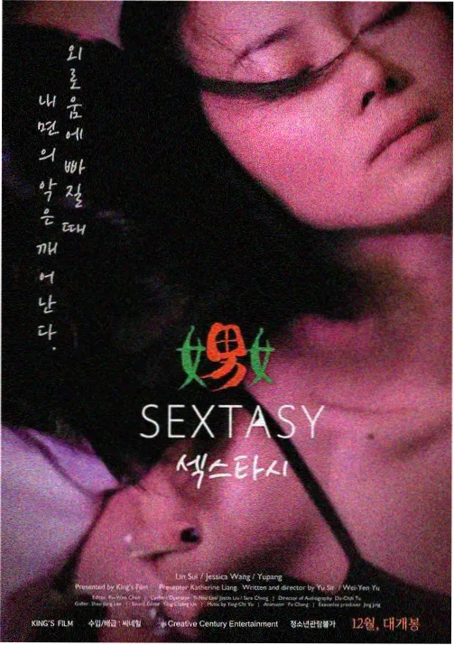 动画线路术语修订配图占位